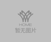 轨道御水江岸